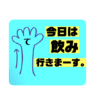 せんぱいに使える敬語スタンプ(サークル編)（個別スタンプ：2）