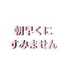 ネコ毛と立体字とりんごメロンおまんじゅう（個別スタンプ：11）