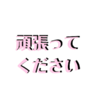 ネコ毛と立体字とりんごメロンおまんじゅう（個別スタンプ：14）