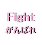 ネコ毛と立体字とりんごメロンおまんじゅう（個別スタンプ：15）