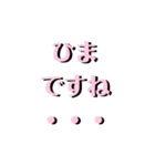 ネコ毛と立体字とりんごメロンおまんじゅう（個別スタンプ：16）