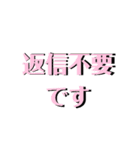 ネコ毛と立体字とりんごメロンおまんじゅう（個別スタンプ：17）