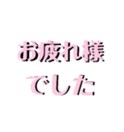 ネコ毛と立体字とりんごメロンおまんじゅう（個別スタンプ：18）