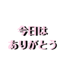 ネコ毛と立体字とりんごメロンおまんじゅう（個別スタンプ：19）