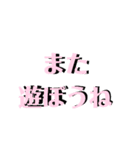 ネコ毛と立体字とりんごメロンおまんじゅう（個別スタンプ：20）