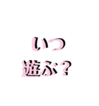 ネコ毛と立体字とりんごメロンおまんじゅう（個別スタンプ：21）