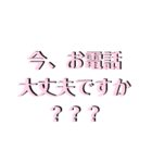 ネコ毛と立体字とりんごメロンおまんじゅう（個別スタンプ：22）