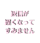 ネコ毛と立体字とりんごメロンおまんじゅう（個別スタンプ：23）