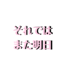 ネコ毛と立体字とりんごメロンおまんじゅう（個別スタンプ：24）