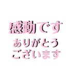 ネコ毛と立体字とりんごメロンおまんじゅう（個別スタンプ：26）