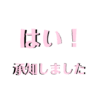 ネコ毛と立体字とりんごメロンおまんじゅう（個別スタンプ：27）