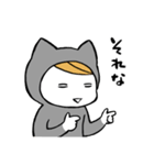 ねこぐるみ坊や（個別スタンプ：12）