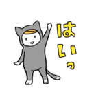 ねこぐるみ坊や（個別スタンプ：17）