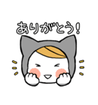 ねこぐるみ坊や（個別スタンプ：19）