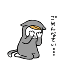 ねこぐるみ坊や（個別スタンプ：24）