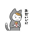 ねこぐるみ坊や（個別スタンプ：36）
