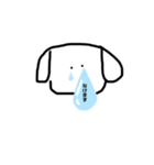 ゆるーい気持ちスタンプです（個別スタンプ：11）