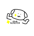 ゆるーい気持ちスタンプです（個別スタンプ：21）