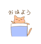 ねこだけど 2（個別スタンプ：1）