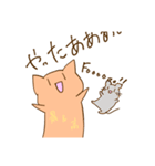 ねこだけど 2（個別スタンプ：4）