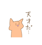 ねこだけど 2（個別スタンプ：12）