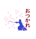 小桜剣道（個別スタンプ：2）