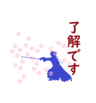 小桜剣道（個別スタンプ：3）