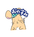 ねずみのチィくんスタンプ（個別スタンプ：4）