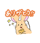 ねずみのチィくんスタンプ（個別スタンプ：10）