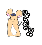 ねずみのチィくんスタンプ（個別スタンプ：16）