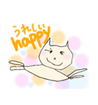 ふわふわ〜（個別スタンプ：9）