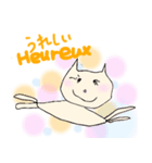 ふわふわ〜（個別スタンプ：10）