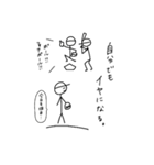 プレーもメンタルもゆるすぎる野球あるある（個別スタンプ：8）