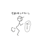 プレーもメンタルもゆるすぎる野球あるある（個別スタンプ：10）