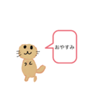 かわいいアニマルフレンズ（個別スタンプ：1）
