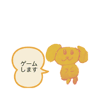 かわいいアニマルフレンズ（個別スタンプ：4）