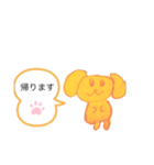 かわいいアニマルフレンズ（個別スタンプ：8）