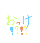 色んなおっけー！スタンプ（個別スタンプ：7）