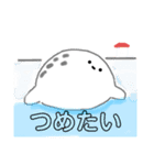 新しいあずぁらしぃ。（個別スタンプ：2）