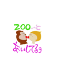 和ませ上手なかわいい動物達（個別スタンプ：6）