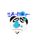 和ませ上手なかわいい動物達（個別スタンプ：7）