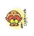 いきものたちのすたんぷ（個別スタンプ：2）