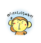 いきものたちのすたんぷ（個別スタンプ：5）