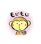 いきものたちのすたんぷ（個別スタンプ：12）
