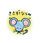 いきものたちのすたんぷ（個別スタンプ：16）