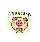 いきものたちのすたんぷ（個別スタンプ：24）