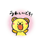 いきものたちのすたんぷ（個別スタンプ：28）