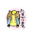 いきものたちのすたんぷ（個別スタンプ：31）