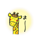 いきものたちのすたんぷ（個別スタンプ：33）
