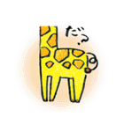 いきものたちのすたんぷ（個別スタンプ：37）